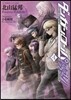 ダンガンロンパ霧切