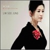 임수정 4집 - Story of Lover