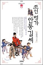 상품명