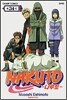 NARUTO 나루토 34