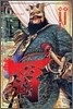 '신' 삼국지 覇 LORD 6