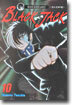 BLACK JACK 블랙 잭 10