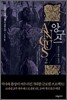앙구스 2