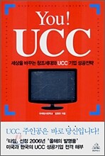 You! UCC