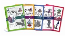 과학은 흐른다 세트