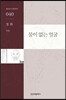 물이 없는 얼굴