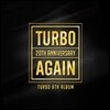 터보 (Turbo) 6집 - AGAIN (다시) [재발매]