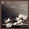 Ensemble Officium 루드비히 젠플: 마틴 루터와 종교개혁을 위한 음악 (Ludwig Senfl: Works for Martin Luther and the Reformation)