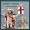 Christian Ridil 부활절 성가 (Christ ist Erstanden - Easter Chants)
