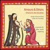 아우구스부르크 고음악 앙상블 - 사랑과 욕망: 트루베르의 노래 모음집 (Amours & Desirs - Songs Of The Trouveres)