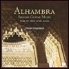 Tilman Hoppstock 알함브라 - 스페인 기타 음악 (Alhambra - Spanish Guitar Music)
