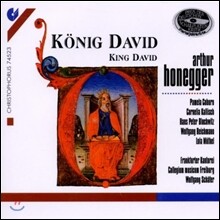 Wolfgang Schafer 아르투르 오네게르: 다윗 왕 - 독일어 버전 [1921 버전] (Arthur Honegger: King David)