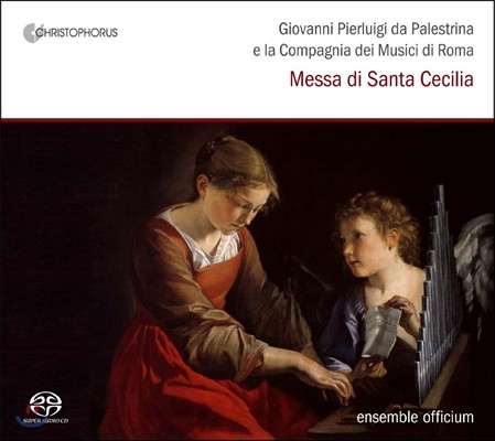 Ensemble Officium 팔레스트리나: 성녀 체칠리아를 위한 음악 (Palestrina: Messa Di Santa Cecilia)