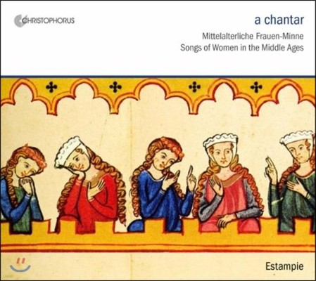 Estampie 찬타르 - 중세 여성의 노래 (A Chantar - Songs of Women in the Middle Age) 에스탕피 앙상블