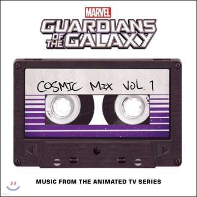 가디언즈 오브 갤럭시: 코스믹 믹스 1집 (Marvel's Guardians Of The Galaxy: Cosmic Mix Vol.1)