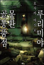상품명