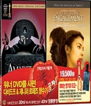아마데우스 SE (2disc) + 인게이지먼트 (2disc)