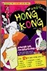 쇼퍼홀릭의 천국 홍콩 HONG KONG