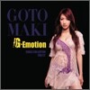 Goto Maki (고토 마키) - G-Emotion: Single Collection Part 4