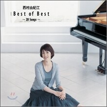 Yukie Nishimura (니시무라 유키에) - Best of Best ~20 Songs~