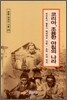 코리아, 조용한 아침의 나라