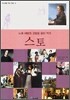 스토