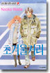 초겨울거리