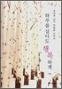 하루를 살아도 행복하게