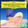 정명훈 - 림스키 코르사코프: 셰헤라자데 / 스트라빈스키: 불새 모음곡 (Rimsky-Korsakov: Scheherazade / Stravinsky: The Firebird Suite)