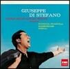 Giuseppe Di Stefano 쥬세페 디 스테파노가 부르는 나폴리 민요집 (Sings Neapolitan Songs)