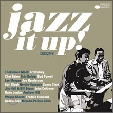 Jazz it up! (재즈 걸작선)