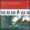 김선욱 / Roland Pontinen 2007년 독일 루르 피아노 페스티벌 실황 (Edition Klavier-Festival Ruhr)