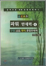 상품명