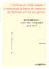 칼리프 하켐 이야기/시바의 여왕과 정령들의 왕자 솔로몬 이야기 (큰글자책)