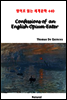 Confessions of an English Opium-Eater - 영어로 읽는 세계문학 440