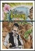 종의 기원