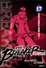 브레이커 NW (THE BREAKER New Waves) 17