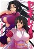 セキレイ 4