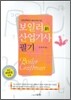 보일러 산업기사 필기
