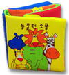 동물원 소풍
