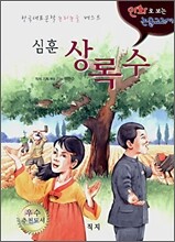 상품명