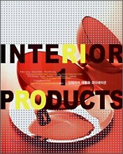 INTERIOR PRODUCTS 1
