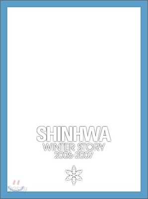 신화 (Shinhwa) - Winter Story 2006-2007 (2CD + 1DVD)