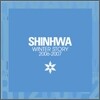 신화 (Shinhwa) - Winter Story 2006-2007 (2CD)