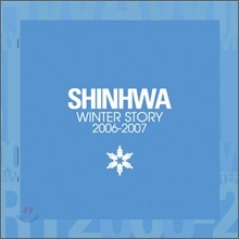 신화 (Shinhwa) - Winter Story 2006-2007 (2CD) 포스터 패키지