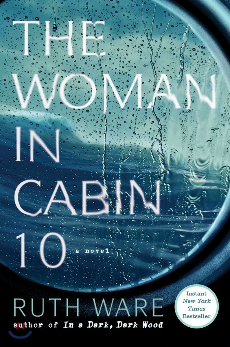 The Woman in Cabin 10