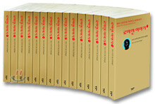 로마인 이야기 1-15 양장본 세트