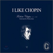I like Chopin Vol.2 - 전주곡, 연습곡, 왈츠