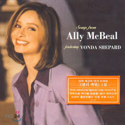 Ally McBeal Vol.1 O.S.T - featuring Vonda Shepard