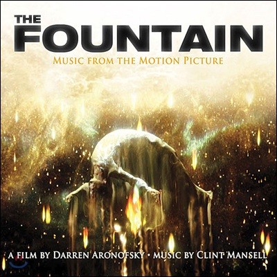 천년을 흐르는 사랑 영화음악 (The Fountain OST BY Clint Mansell, Kronos Quartet)